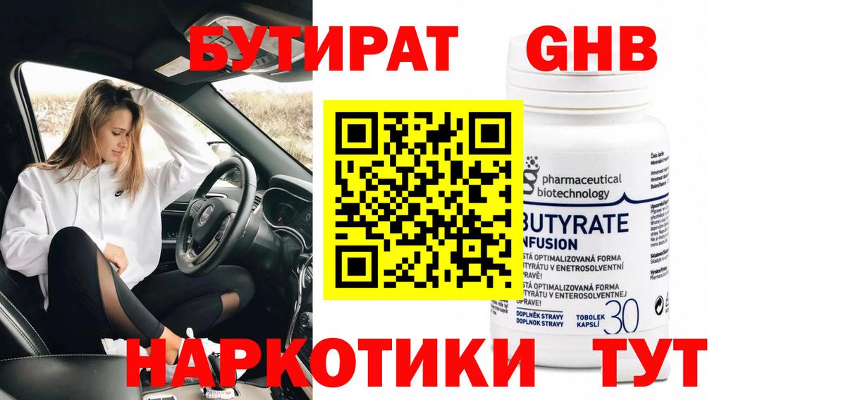 Кокаин  Нефтекумск  Вход с VPN  Мефедрон   COCAIN  МДМА  МАРИХУАНА  ГАШИШ 