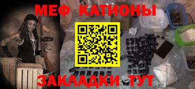 mdpv Гусь-Хрустальный
