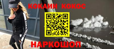 кокаин колумбия Гусиноозёрск