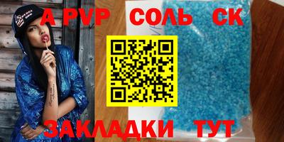 прущие крисы Гусев