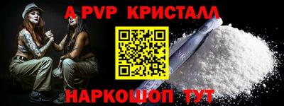 прущие крисы Гусев