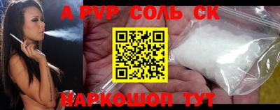 прущие крисы Гусев