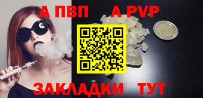 прущие крисы Гусев