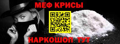 mdpv Гусь-Хрустальный