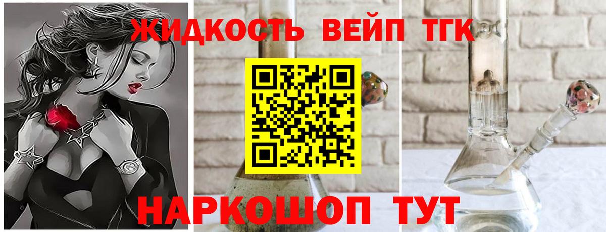 Нефтекумск  блэк спрут зеркало  Вход с VPN  ТГК THC oil 