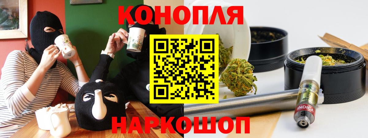 Нефтекумск  Канабис AK-47  Вход с VPN  МАРИХУАНА OG Kush  Каннабис MAZAR  Бошки Шишки индика 